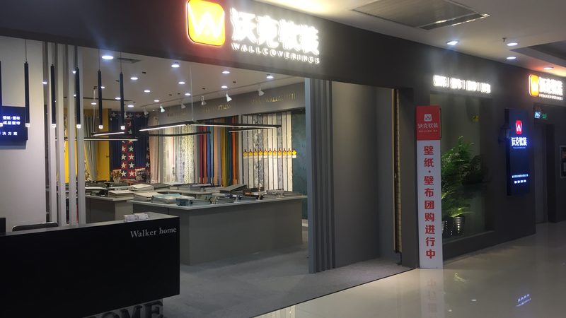 旧房翻新拆改承重墙：隐藏的风险与应对策略